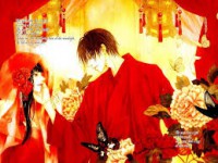 The bride of the water god - Yun Mi-Kyung
