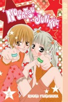 Charming junkie - Ryoko Fukuyama